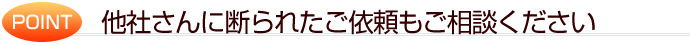 冷凍便・冷蔵便